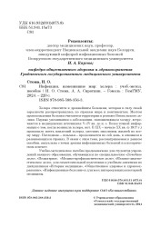 Инфекции, изменившие мир: холера- фото3