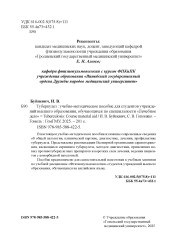 Туберкулез- фото3