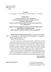 Физиология дыхательной системы- фото3