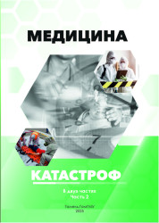 Медицина катастроф. Часть 2- фото