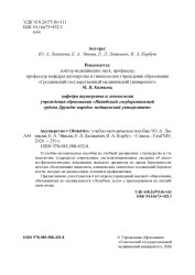 Акушерство = Obstetrics- фото3