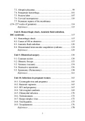 Акушерство = Obstetrics- фото6