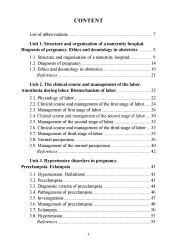 Акушерство = Obstetrics- фото4